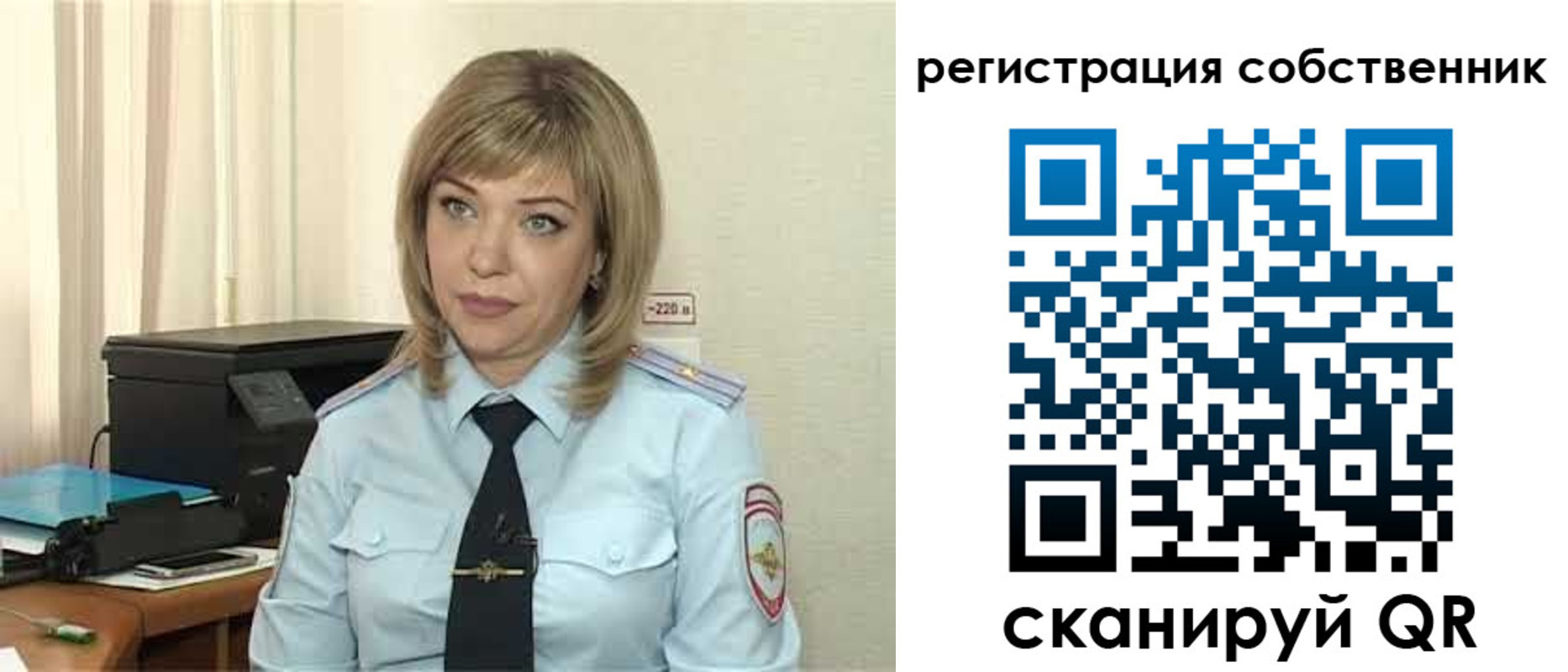 прописка для школы в Невеле